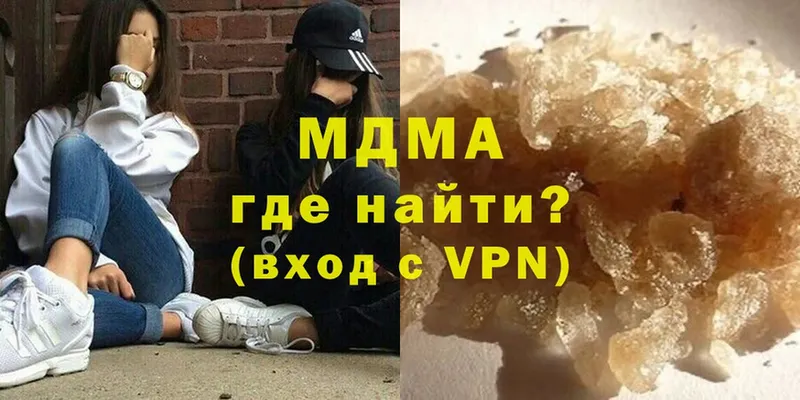 MDMA Molly  Новотроицк 